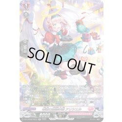 画像1: 【SR仕様】寒空の緊急事態 アリシエル[VG_DZ-LBT02/SR33]