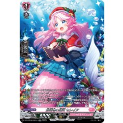 画像1: 【SR仕様】新境地の探究 セレイア[VG_DZ-LBT02/SR34]