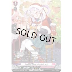 画像1: 【SR仕様】SweetLinker パールケット[VG_DZ-LBT02/SR35]