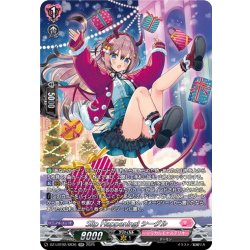 画像1: 【SR仕様】Slip Happening! シーグル[VG_DZ-LBT02/SR36]