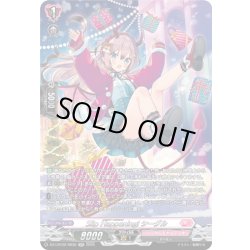 画像1: 【SR仕様】Slip Happening! シーグル[VG_DZ-LBT02/SR36]