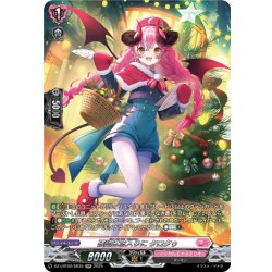 画像1: 【SR仕様】確認は念入りに クロクゥ[VG_DZ-LBT02/SR39]