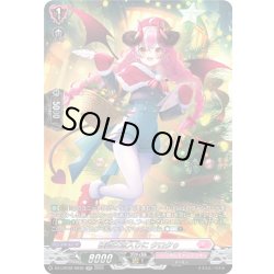 画像1: 【SR仕様】確認は念入りに クロクゥ[VG_DZ-LBT02/SR39]