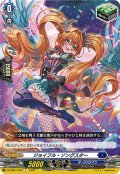 ジョイフル・ソングスター[VG_DZ-SS01/035C]