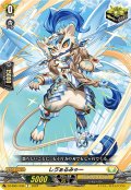 し?ぁるみゃー[VG_DZ-SS01/040C]