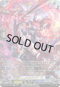 【FFR仕様】冥縛深盟 シュルガ＆ダルグアージュ[VG_DZ-SS01/FFRR15]