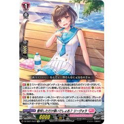画像1: 【Re仕様(RR加工)】登校しただけ偉いでしょお？ リーヴォラ[VG_DZ-SS01/Re37]