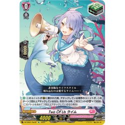 画像1: 【Re仕様(RR加工)】Two Of Us ライム[VG_DZ-SS01/Re39]
