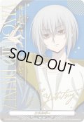 【SER仕様】エネルギー(呼続スオウ)[VG_DZ-SS01/SER03]