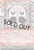 史上最強のじーさん でんぢゃらすじーさん[VG_DZ-SS04/001RRR]