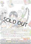 曽山一寿(作者)[VG_DZ-SS04/004RRR]