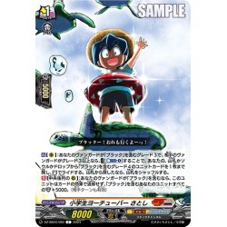画像1: 小学生ヨーチューバー さとし[VG_DZ-SS04/060C]