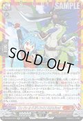 【CR仕様】「フューチャーカード バディファイト」タスク&ジャック[VG_DZ-SS04/CR14]