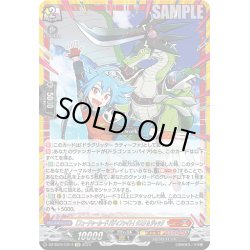 画像1: 【CR仕様】「フューチャーカード バディファイト」タスク&ジャック[VG_DZ-SS04/CR14]