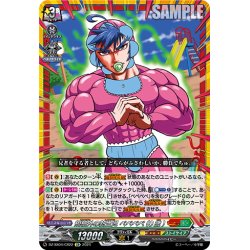 画像1: 【CR仕様】規格外の新生児 ベベベベ(0歳)[VG_DZ-SS04/CR22]