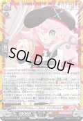 【CR仕様】「アクジキさんノごはん」アクジキさん[VG_DZ-SS04/CR24]