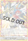 【CR仕様】「フューチャーカード 神バディファイト」友牙&ガルガ[VG_DZ-SS04/CR25]