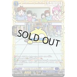 画像1: 【GCR仕様】「100％パスカル先生」パスカル先生[VG_DZ-SS04/GCR04]