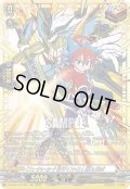 【GCR仕様】「フューチャーカード 神バディファイト」友牙&ガルガ[VG_DZ-SS04/GCR25]