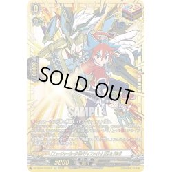 画像1: 【GCR仕様】「フューチャーカード 神バディファイト」友牙&ガルガ[VG_DZ-SS04/GCR25]
