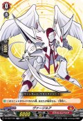 ヴァージルア[VG_DZ-SS07/004TD]
