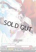【TDR仕様】エゼルヴァ[VG_DZ-SS07/007R_TDR]