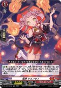 【TDR仕様】忍妖 シェンリィ[VG_DZ-SS07/010R_TDR]