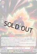 【TDR仕様】フレア・コスモール[VG_DZ-SS07/011R_TDR]