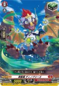 【TDR仕様】爽風竜 ディノブリーズ[VG_DZ-SS07/017R_TDR]