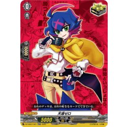 画像1: 【TDR仕様】天導ゼロ[VG_DZ-SS07/021R_TDR]