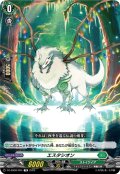 エスタシオン[VG_DZ-SS08/004TD]