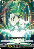 【TDR仕様】エスタシオン[VG_DZ-SS08/004R_TDR]