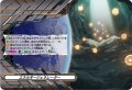 【TDR仕様】エネルギージェネレーター[VG_DZ-SS08/005R_TDR]