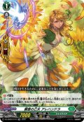 【TDR仕様】願意の乙女 アレハンドラ[VG_DZ-SS08/011R_TDR]