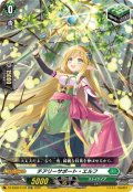【TDR仕様】チアリーサポート・エルフ[VG_DZ-SS08/017R_TDR]