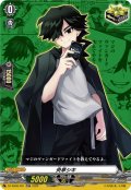【TDR仕様】央亭シキ[VG_DZ-SS08/021R_TDR]