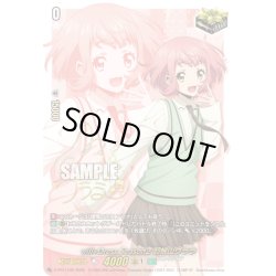 画像1: 【箔押しキャラサイン入り・RRR加工】will+Dress Season2 羽根山ウララ[VG_D-PR/1109]【DZ-SS09収録】