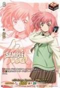 【箔押しキャラサイン入り・RRR加工】will+Dress Season3 羽根山ウララ[VG_D-PR/1111]【DZ-SS09収録】