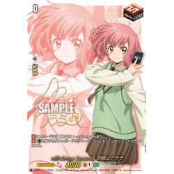 画像1: 【箔押しキャラサイン入り・RRR加工】will+Dress Season3 羽根山ウララ[VG_D-PR/1111]【DZ-SS09収録】