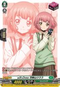 【RRR加工】will+Dress 羽根山ウララ[VG_D-PR/1112]【DZ-SS09収録】