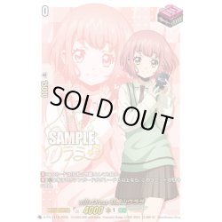 画像1: 【箔押しキャラサイン入り・RRR加工】will+Dress 羽根山ウララ[VG_D-PR/1113]【DZ-SS09収録】