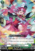 好音の芽吹き グラシア[VG_DZ-SS09/003TD]