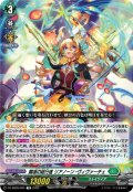爛漫の総行進 リアノーン・ヴィヴァーチェ[VG_DZ-SS09/005TD]