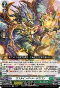 ラスタインパート・ドラゴン[VG_DZ-SS09/009TD]