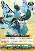 フラワリー・トーン[VG_DZ-SS09/018TD]