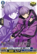 【RRR加工】Divinez デラックス編 廻間ミチル[VG_D-PR/1114]【DZ-SS10収録】
