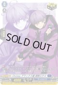 【RRR加工】Divinez デラックス編 廻間ミチル[VG_D-PR/1114]【DZ-SS10収録】