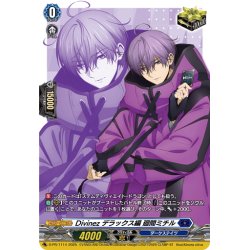 画像1: 【RRR加工】Divinez デラックス編 廻間ミチル[VG_D-PR/1114]【DZ-SS10収録】