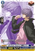 【RRR加工】will+Dress Season2 廻間ミチル[VG_D-PR/1116]【DZ-SS10収録】