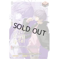 画像1: 【箔押しキャラサイン入り・RRR加工】will+Dress Season2 廻間ミチル[VG_D-PR/1117]【DZ-SS10収録】